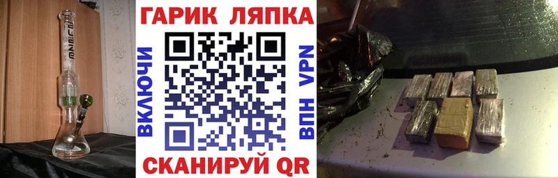 Где найти наркотики Микунь Галлюциногенные грибы  Бошки Шишки  Кокаин  Alpha-PVP 