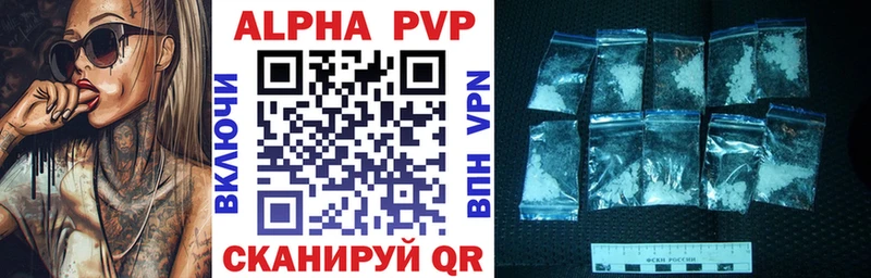Alfa_PVP крисы CK  где купить наркоту  Микунь 