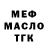 КОКАИН 99% Tristan Keeton