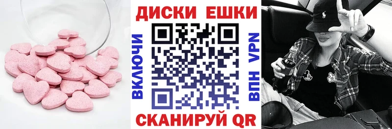 ЭКСТАЗИ ешки  hydra   Микунь  купить  цена 