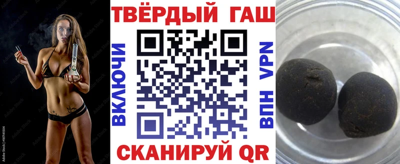 купить наркотики цена  omg   ГАШ VHQ  Микунь 