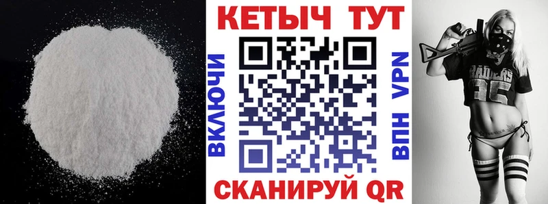 kraken tor  Микунь  Кетамин VHQ 