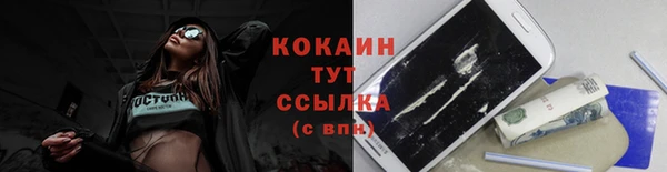 таблы Алексин