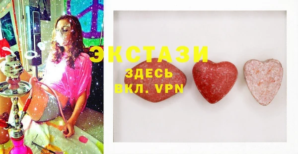 таблы Алексин