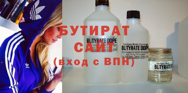MDMA Premium VHQ Абдулино