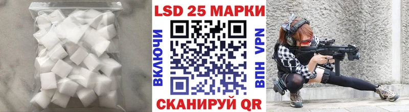 Лсд 25 экстази кислота  Микунь 