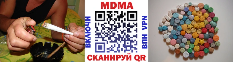 MDMA молли  Микунь 