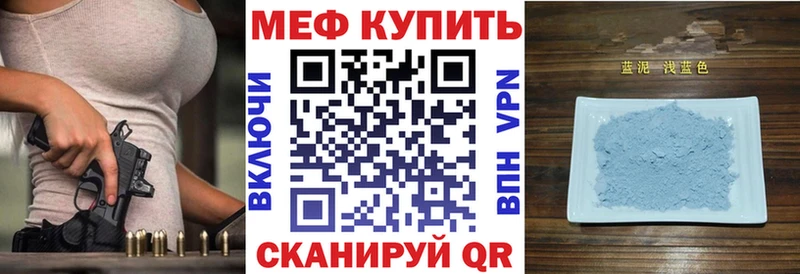 МЕФ VHQ  маркетплейс телеграм  Микунь 