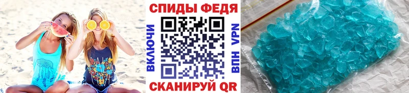 МЕТАМФЕТАМИН витя  Микунь 