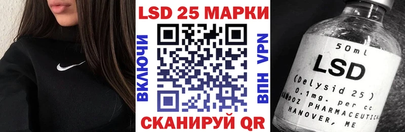 Марки NBOMe 1,8мг  наркота  Микунь 